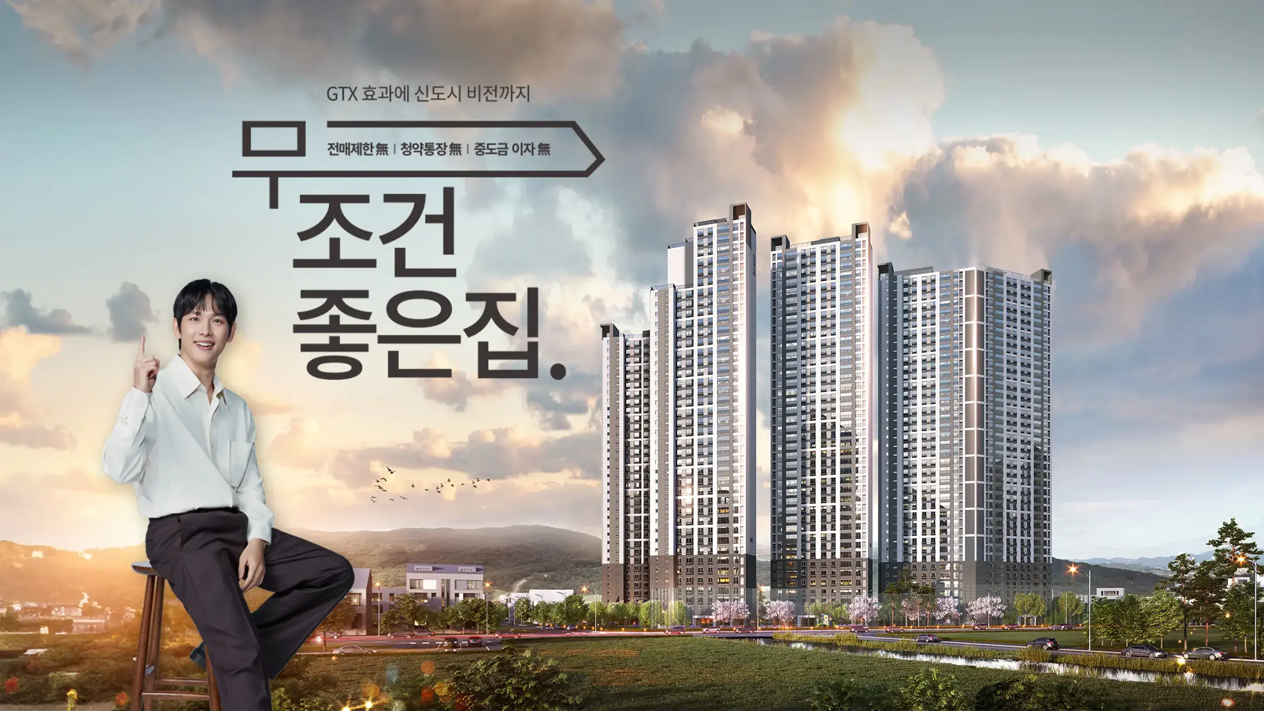 덕정역 에피트 건물외관