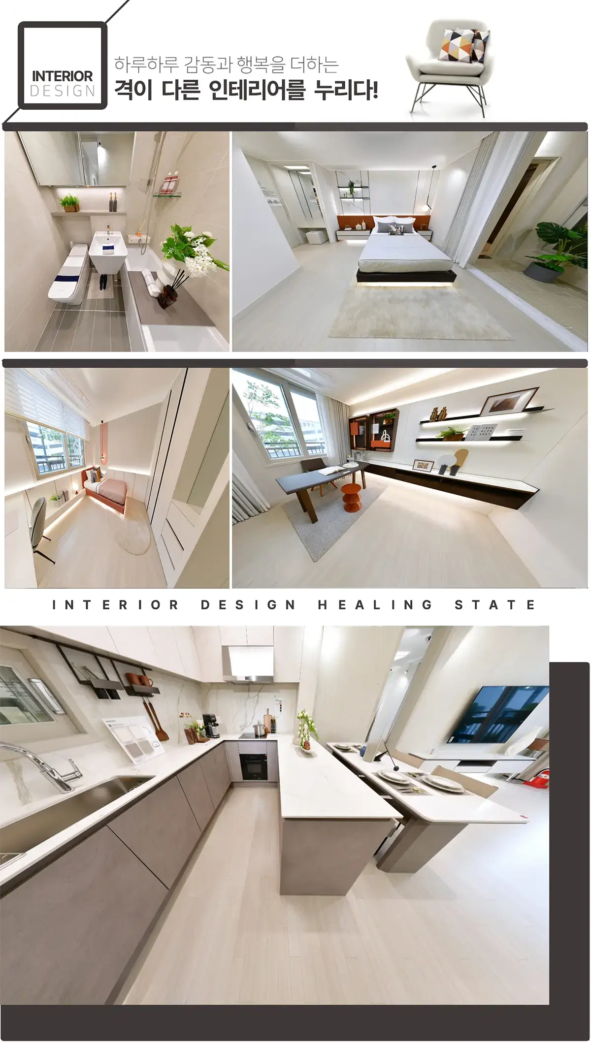 주방과 거실구조